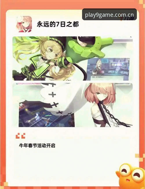 如何找到最可靠的九游官方渠道？老用户为你揭秘